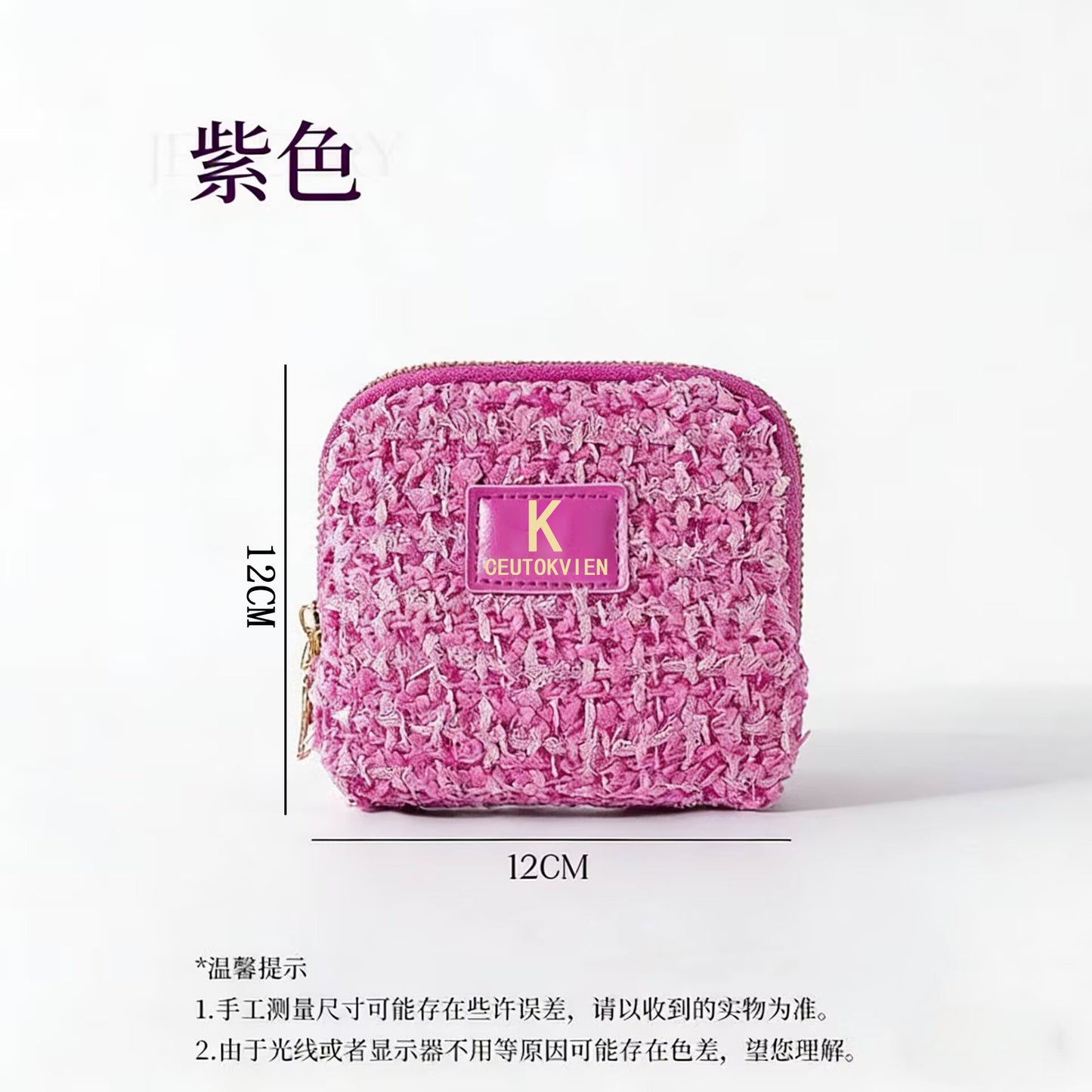 🔥【Compra 1 y llévate 1 gratis】Nueva bolsa para guardar joyas