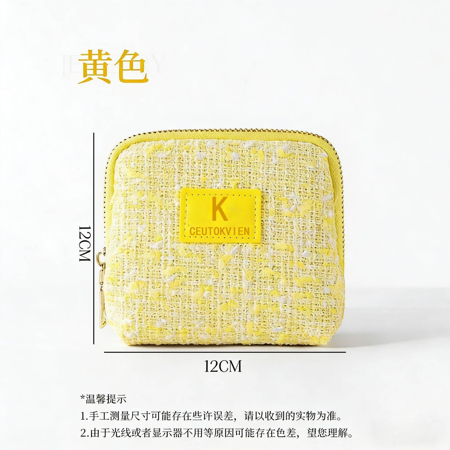 🔥【Compra 1 y llévate 1 gratis】Nueva bolsa para guardar joyas