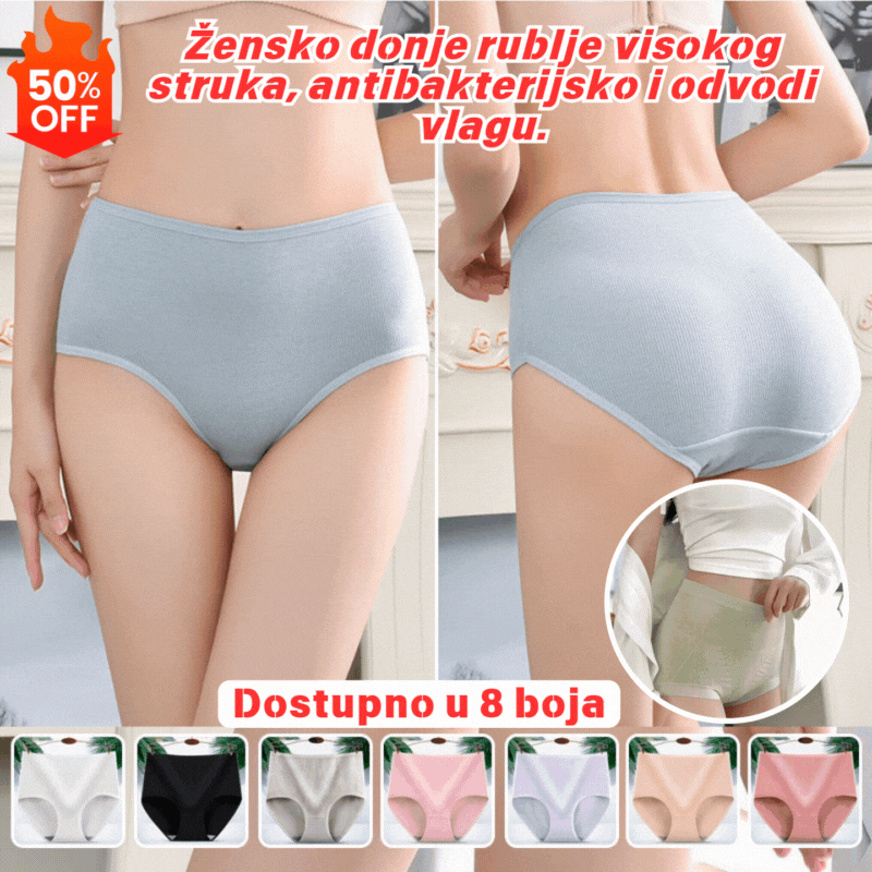 🔥【1 juego de 8 piezas】🔥 Ropa interior antibacteriana de cintura alta para mujer que absorbe la humedad