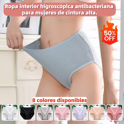 🔥【1 juego de 8 piezas】🔥 Ropa interior antibacteriana de cintura alta para mujer que absorbe la humedad